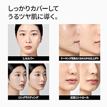Amazon | TFIT レイヤリングフィットカバークッションEX / 12g
